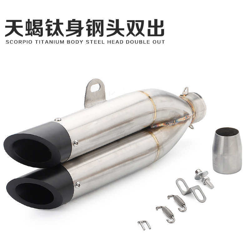 摩托车跑车改装炸街双排气天蝎排气管GSX250NK贝纳利300 CBR300