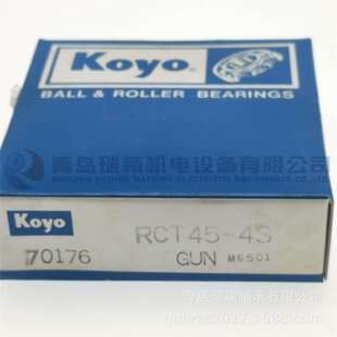 45TKD02 TK45 RCT45 45TMK 汽车离合器轴承 SF0914