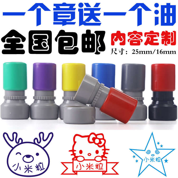 塞尔达荒野旷野之息海利亚盾大师之剑印章周边林克呀哈哈王国之泪