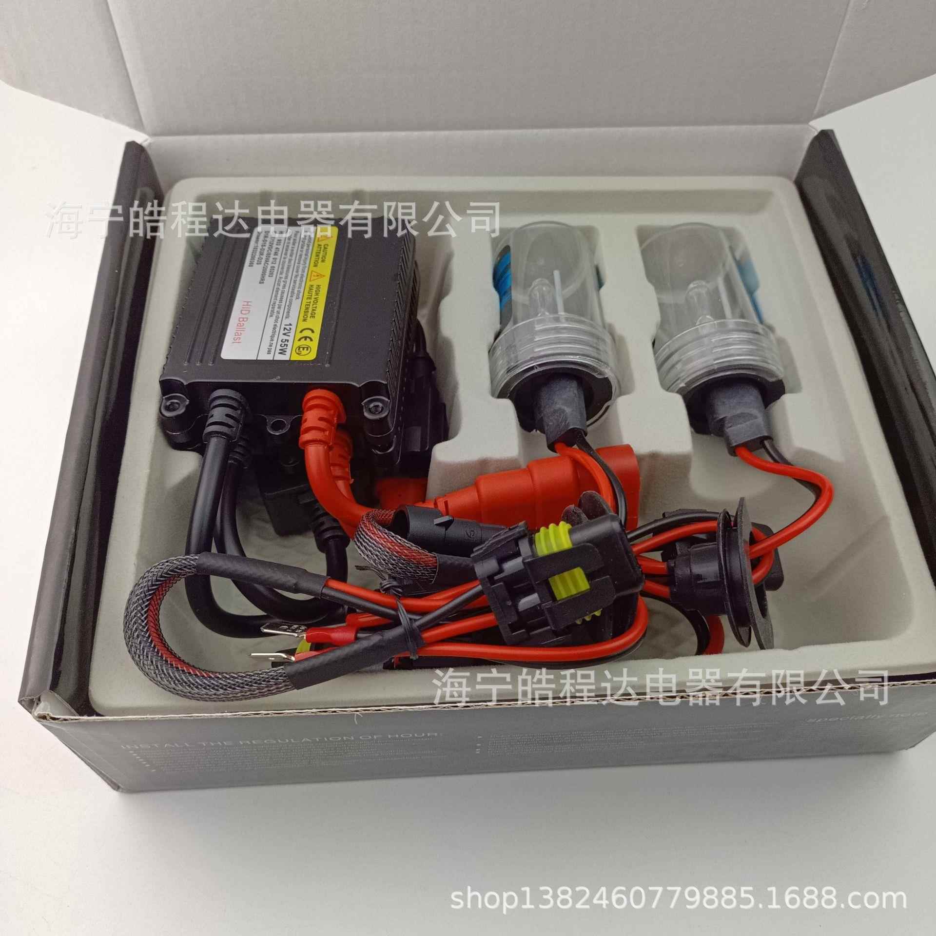 HID氙气灯套装H7 H11 H1 H4 9005 9006 H11氙气灯泡安定器镇流器
