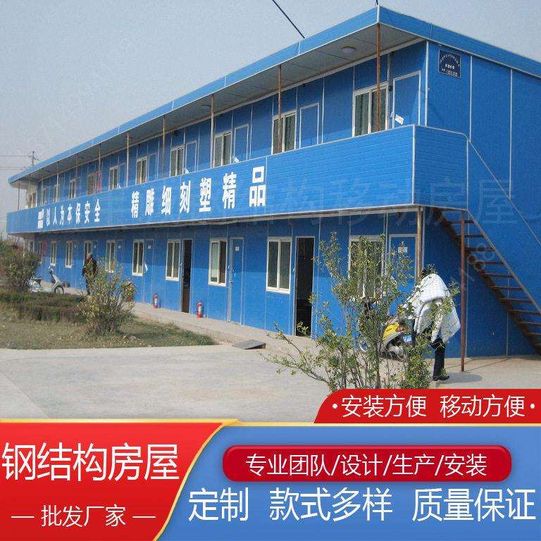 广东彩钢房板房深圳活动房工地住人宿舍彩钢活动房临时住房公