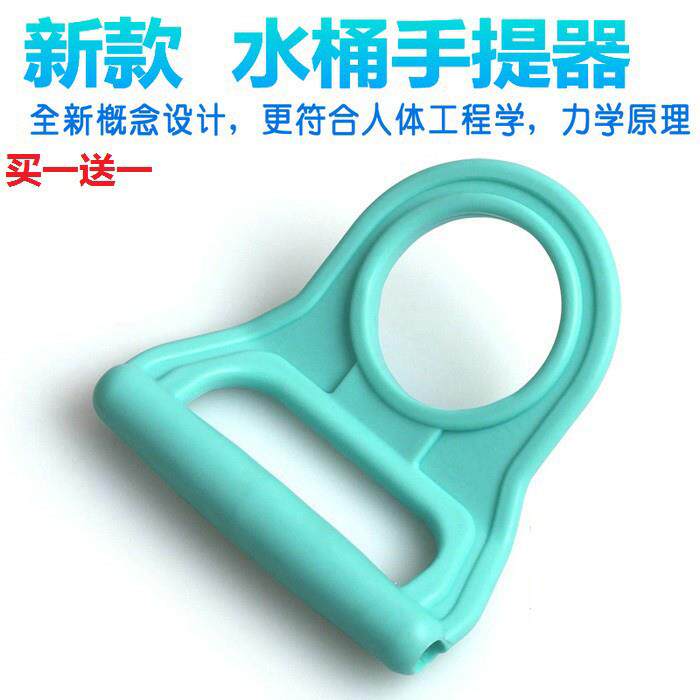 拎水器提桶器大桶装纯净水矿泉水桶省力提手手提环把手加厚提水器