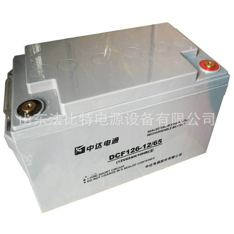 台达蓄电池DCF126-12/24中达电通12V24AH铅酸免维护电瓶质保一年