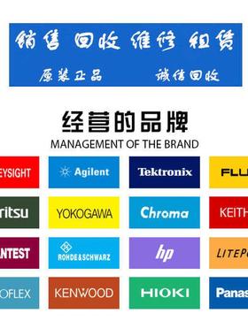 罗德与施瓦茨FSV30信号与频谱分析仪 R&S FSV30频谱仪