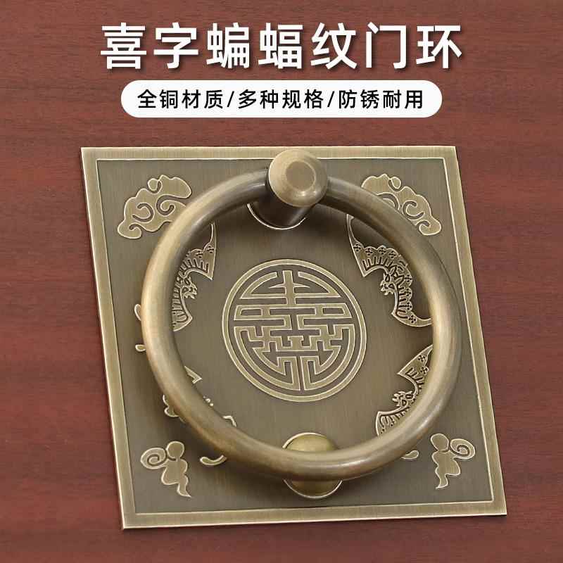 中式仿古大门拉手纯黄铜复古实木门把手家具拉环老式古代全铜门环