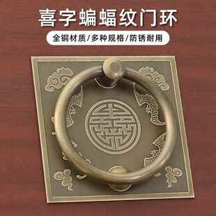 中式仿古大门拉手纯黄铜复古实木门把手家具拉环老式古代全铜门环