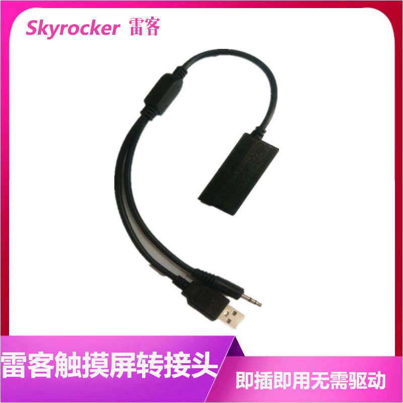 雷客点歌机惊艳云十二PLUS触KTV/卡拉OK音箱