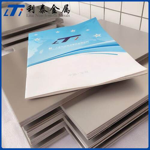 定制航空船舶用钛合金板钛板纯钛板钛片TA1/TA2/TC4/GR5钛板