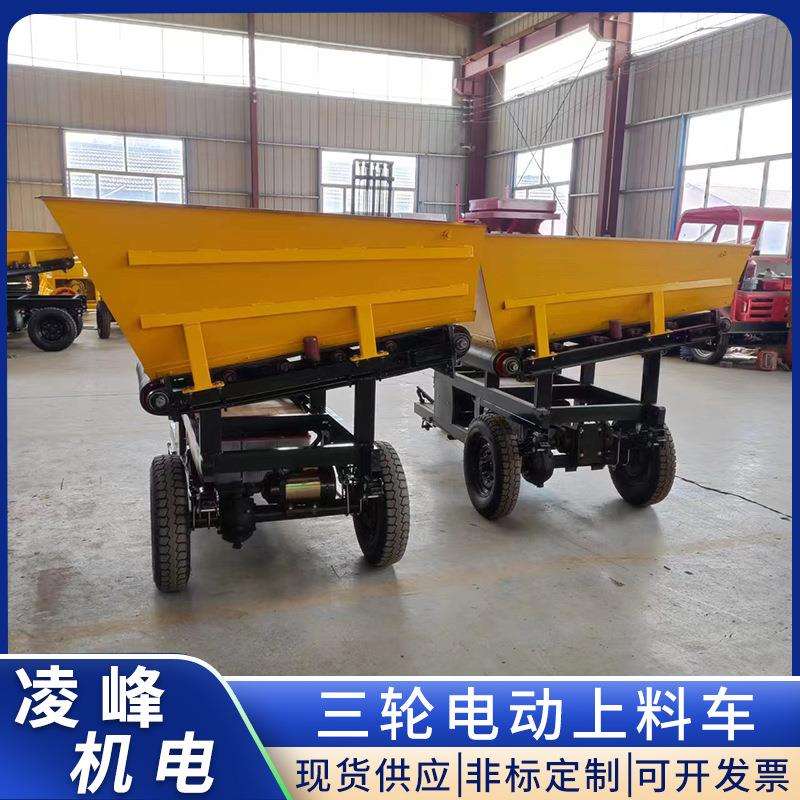 三轮电动上料车建筑工地灰斗车预制厂混凝土运输三轮运料车