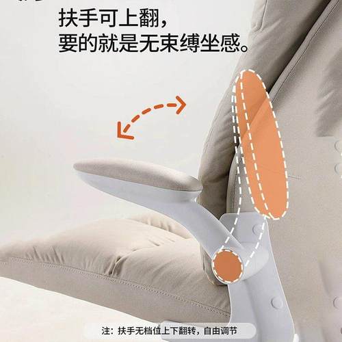 家用女生卧室电脑椅书桌学习字背椅适化妆椅宿舍149舒久坐写小型