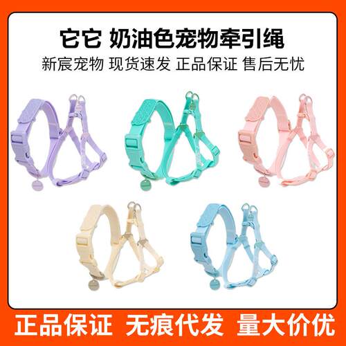 Touchdog它它狗狗牵引绳狗胸背心式遛狗绳宠物外出狗链小中大型犬