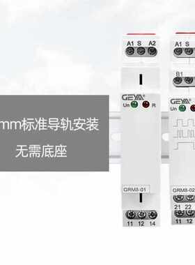 脉冲grm8信号格脉冲0102dc24v控制器触发-电子式继电器geya亚模块