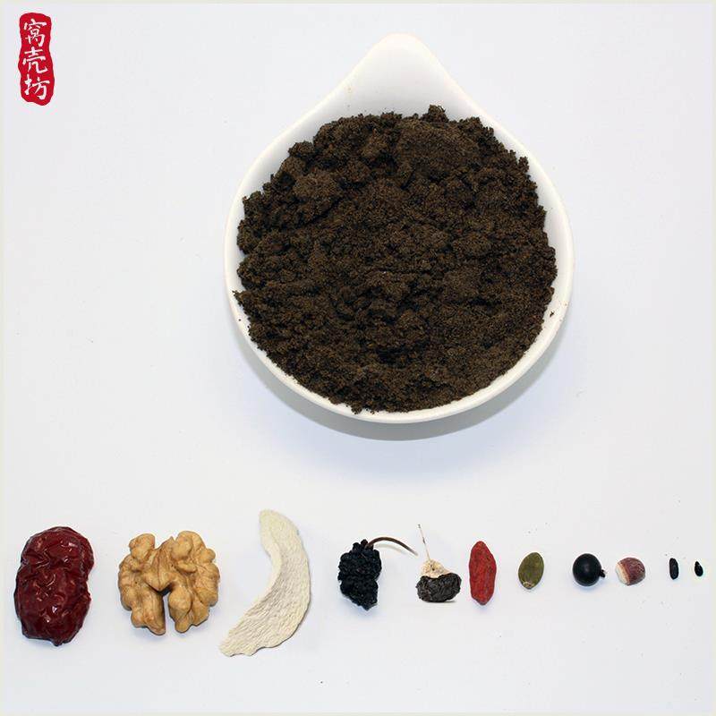 五黑粉黑芝麻糊核桃桑葚黑豆黑米代装现磨冲泡熟女性冲饮营养早餐,咖啡/麦片/冲饮,代餐粉,淘宝优惠券,粉丝福利购,淘宝优惠卷