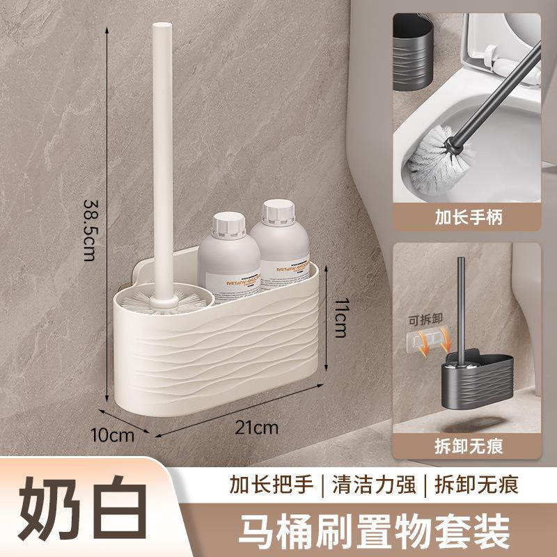卫生间跨境镂空沥水壁挂马桶刷架