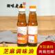 广味源纯香芝麻调味油150ml凉拌火锅油碟调和油香油家用小瓶外带