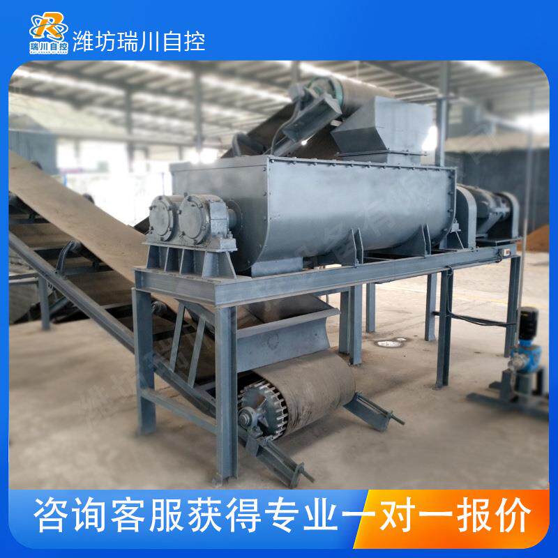 干粉砂浆有机肥双轴卧式混料配料机高分子物料加湿混合搅拌机