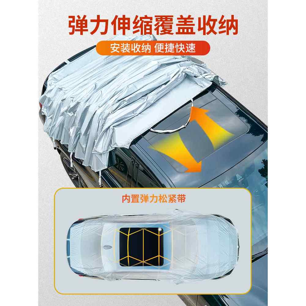 汽车防晒身车罩防雨热车套外罩全自532动衣收缩车遮阳半罩半全隔
