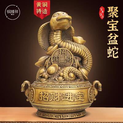 黄铜全铜聚宝盆蛇摆件十二生肖蛇贺寿升迁开 业送礼客厅办公室摆