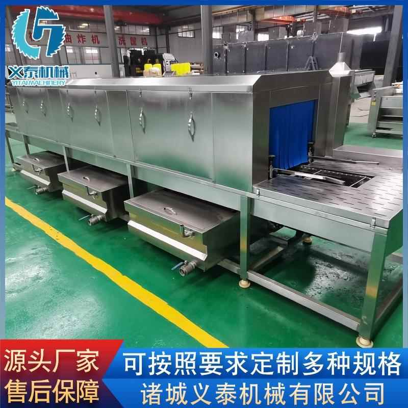 物流箱鸡蛋筐清洗机超市塑料筐清洗机周转筐清洗机厂家供应
