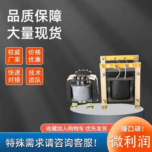 JSGW-0.5电压互感器JDG4户内干式三相五柱单相380/√3/100船用690
