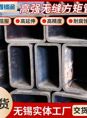 供应 Q460C方管 Q345D无缝方管 Q345C高强冷拔方管矩形管 可加工