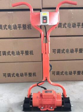 汽油电动混凝机土661振平尺地面振动找机平整平尺抹平水泥路动面