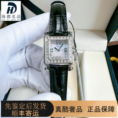 一口价98新萧邦HAPPY DIAMONDS瑞士腕表后镶钻女士手表23*30mm