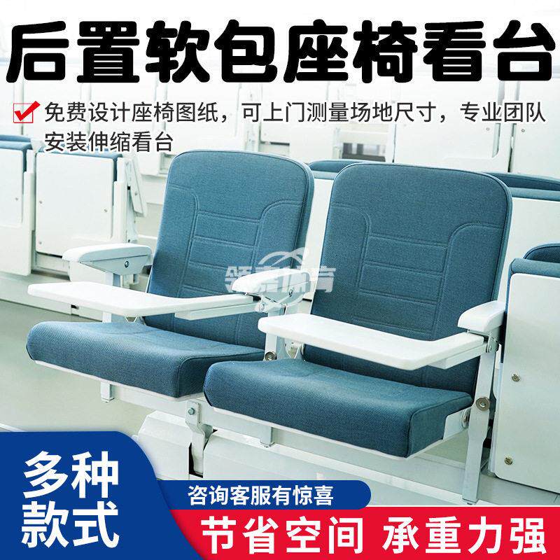 带写字板后置翻板座椅课桌椅阶梯教室椅多媒体报告厅会议室椅厂家