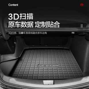 君后备箱垫车内装饰用品内配饰改装件0威25款g2s汽SRG车载尾箱垫