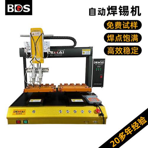 双Ｙ双头焊锡机械设备可平面侧面PCB点焊拖焊锡机器人焊台电焊机