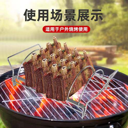 美戈不锈钢烧烤架可折叠烤羊排架牛排架便携式BBQ架户外烧烤工具