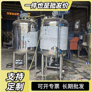 1吨液体加热混合机 胶粘剂液体搅拌机电加热日化均质混合机优惠