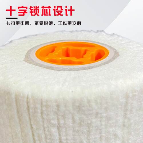 厂家拉丝机用羊毛抛光轮拉丝轮毛毡十字芯羊毛轮不锈钢镜面铝合金