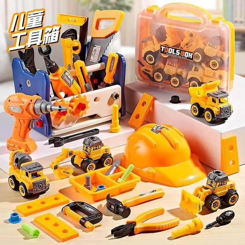 儿童工具箱玩具套装益智过家家拧螺丝钉拆卸组装动手男孩女孩宝宝