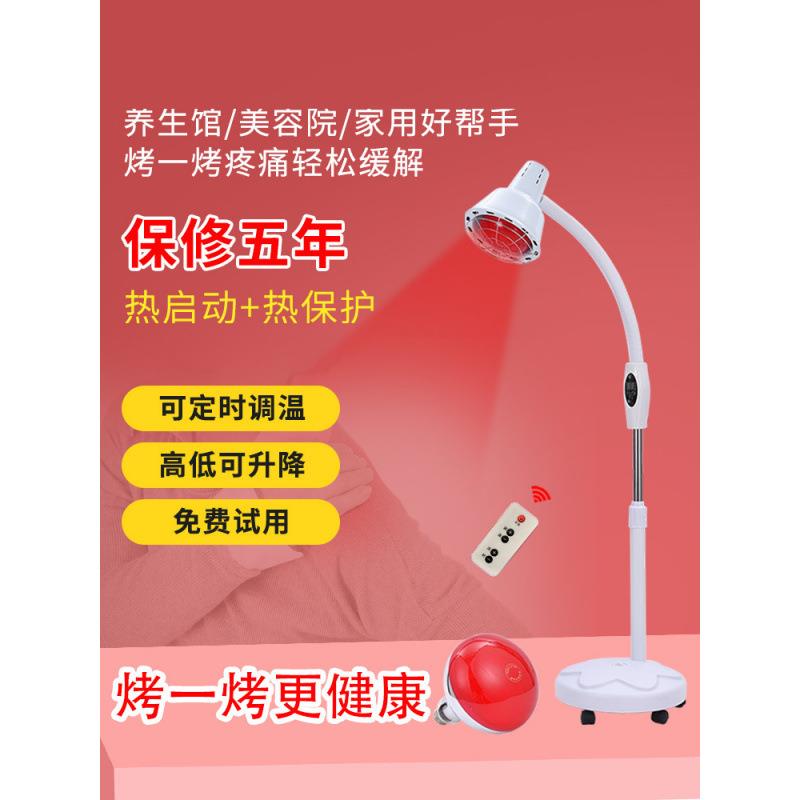 远红外线理疗灯家用神灯取暖灯烤灯院加热灯双头烤电灯泡