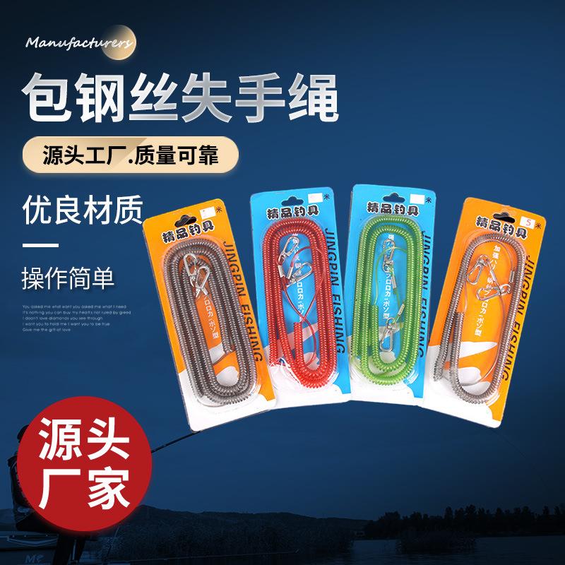 失手绳溜鱼器内置钢丝渔具小配件路亚竿