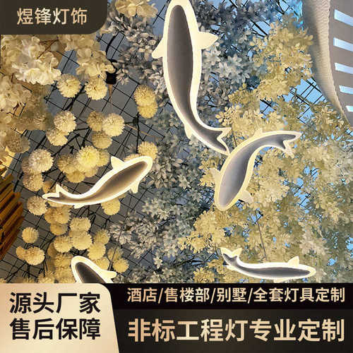 非标设计大型酒店大堂灯婚宴厅软装大厅吊灯酒店工程灯具订制厂家