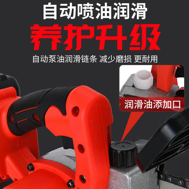 小型充电式修枝锯园伐林木修电动锯锂电锯链剪锂电电链电锯迷你锯