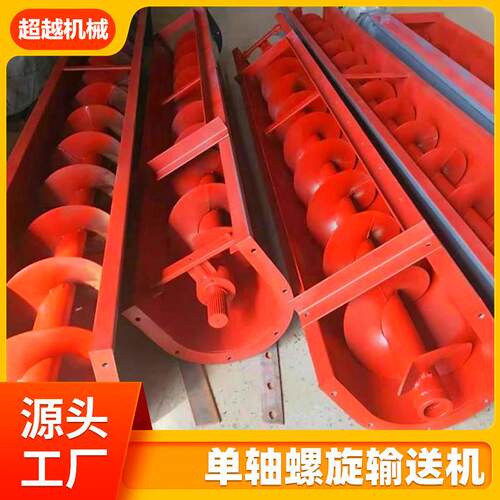 不锈钢有轴自动矿山管式螺旋输送机 颗粒状物料 输送能力10t/h