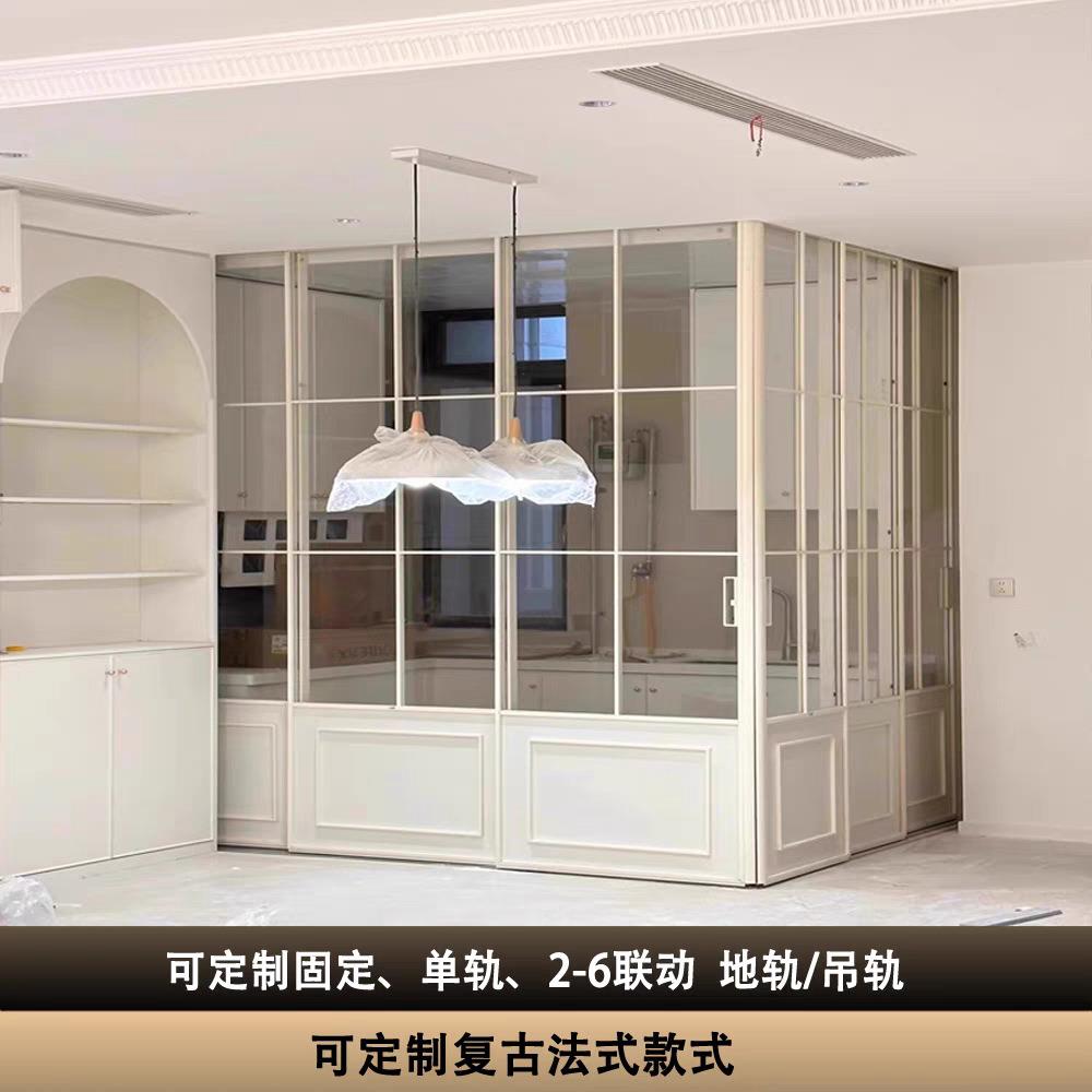 办公室书房间厨房卫生间固定隔断L型对开联动玻璃平开极窄推拉门
