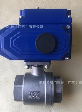 Q911F-16P不锈钢1000WOG丝扣口接开关调节电动螺纹球阀DN254050