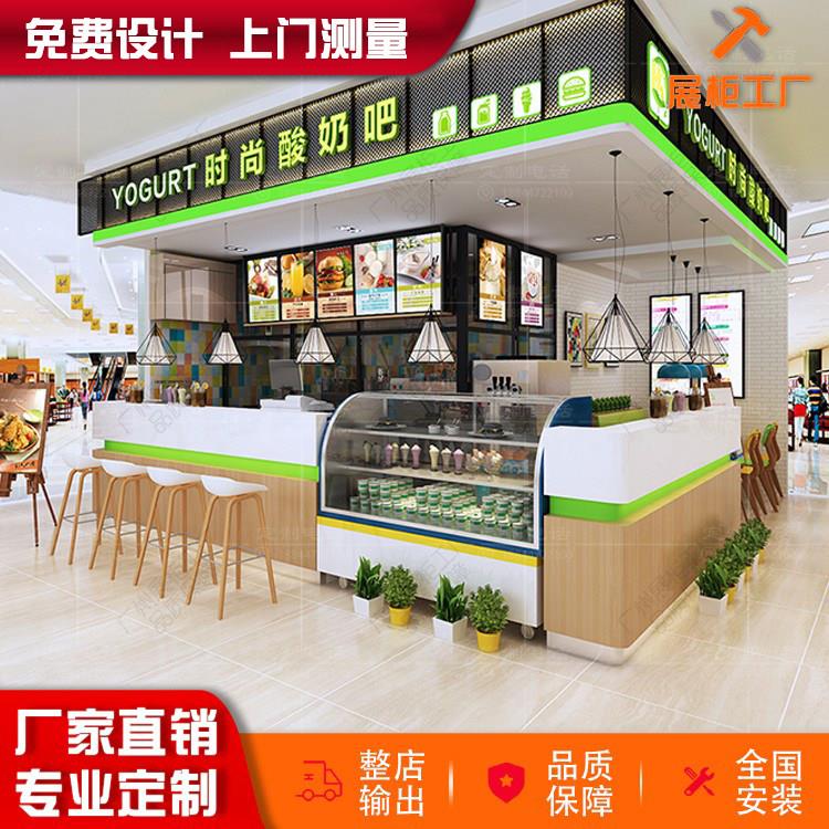定制商场奶茶甜品展柜食品店吧台展示架便利店展台美食城美食街柜