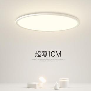 广东d中山全HDV光谱护眼le顶卧灯普吸瑞高显指超薄简约儿童室书房