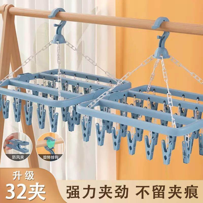 折叠挂式衣架32夹多功能袜子夹晒衣架衣物袜子晾衣架可折叠收纳