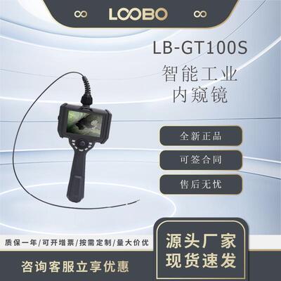 智能工业内窥镜手持式管道内窥摄像仪多功能内窥检测设备