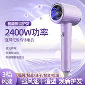 高速吹风机家用发廊大功率电吹风冷热风负离子护发吹风筒