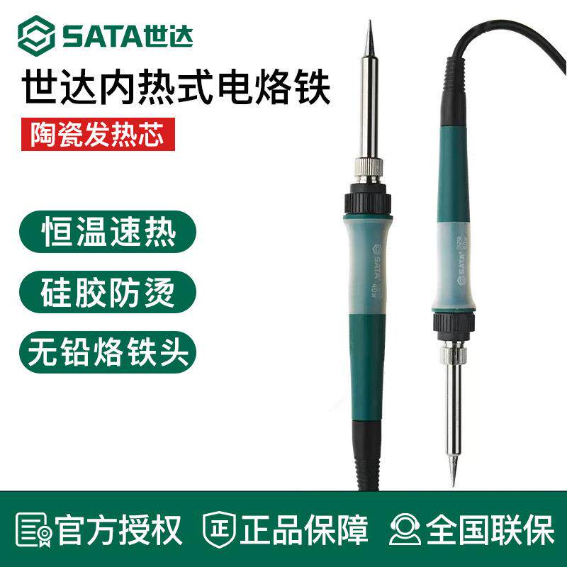 电烙铁家用烙铁焊锡枪维修焊接工具电焊枪电焊笔电洛铁锡焊