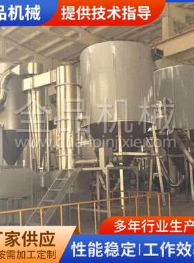 聚丙XSG-4型烯纤维烘干设干备干、旋转闪蒸闪燥机、蒸燥机