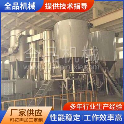 食纤闪维XSG-4型蛋白膳烘干机、旋转蒸干干燥机、闪蒸燥机