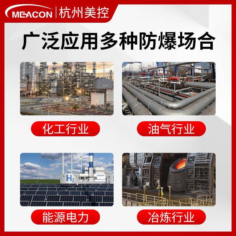 美控防爆隔离式转安全栅模拟号隔讯离器换一进量一出二出4-20ma